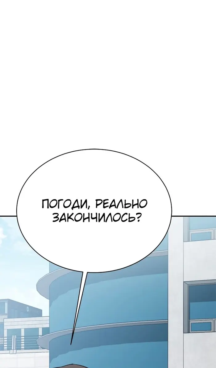 Страница 66