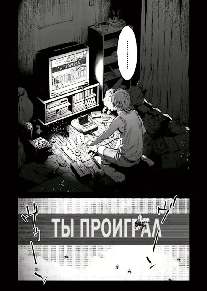 Страница 4