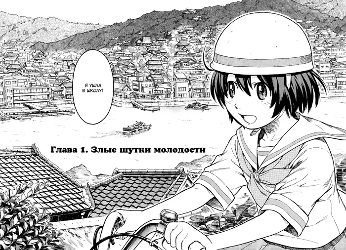 Страница 10