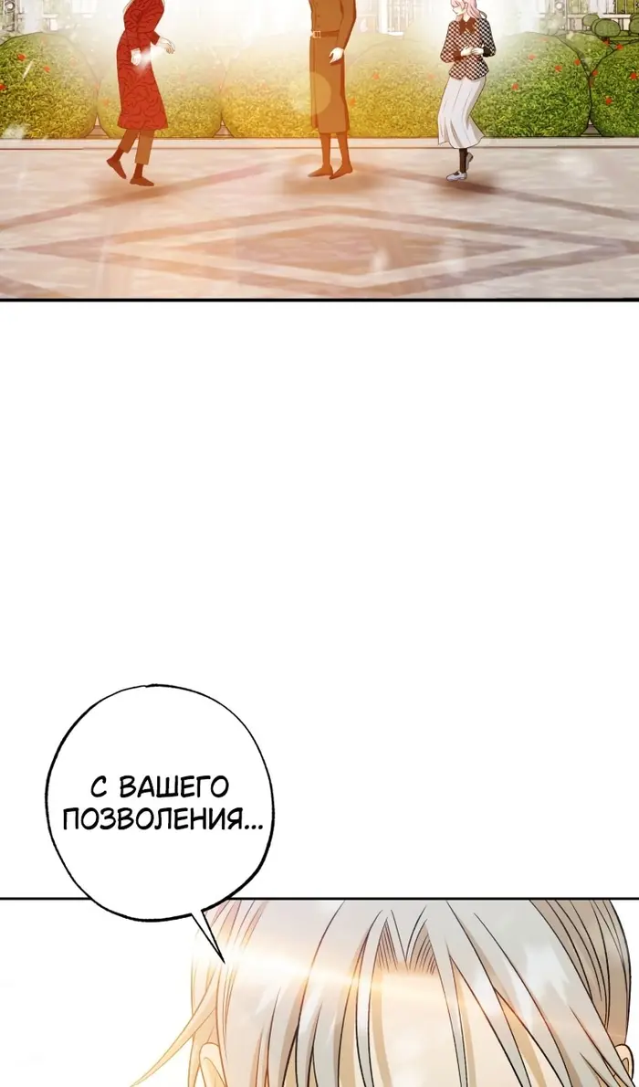 Страница 114