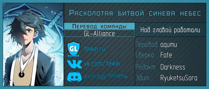 Страница 25