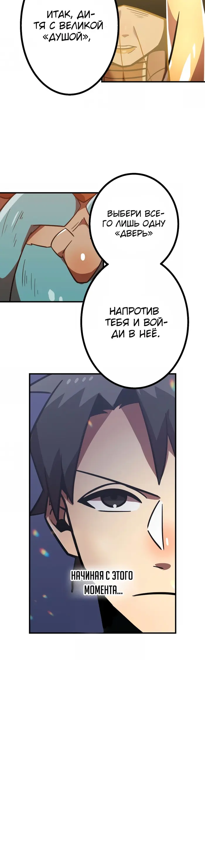 Страница 59