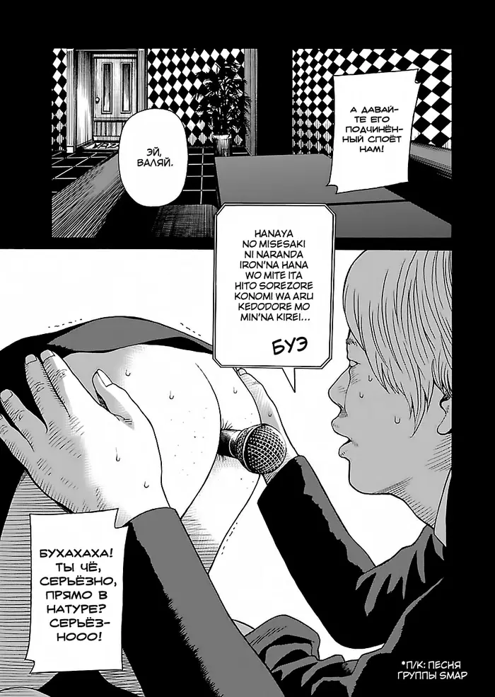 Страница 17