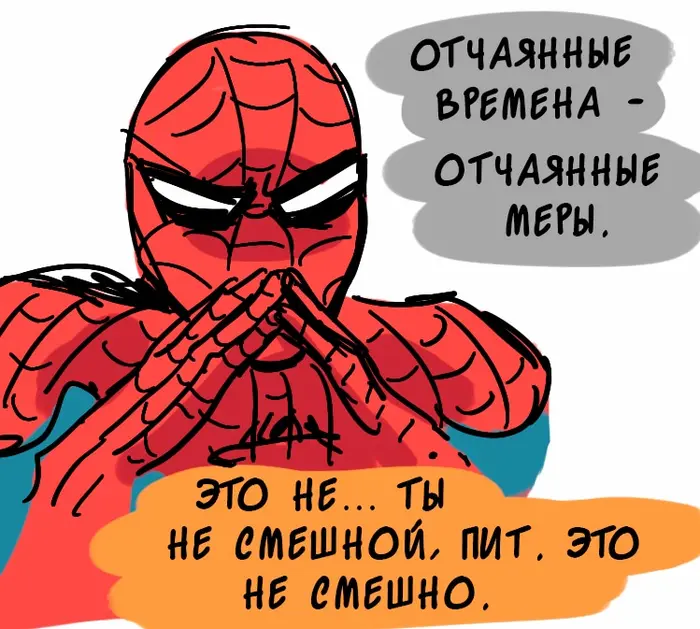Страница 32