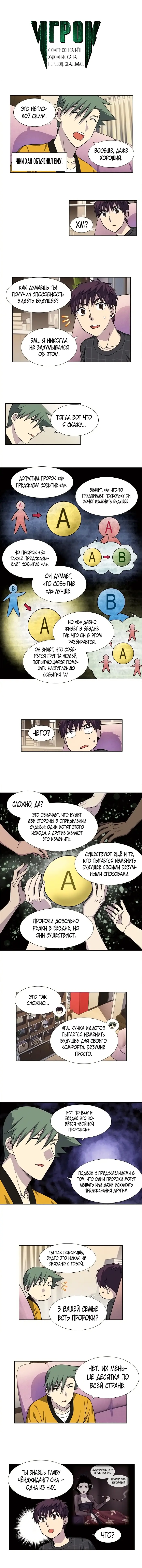 Страница 1