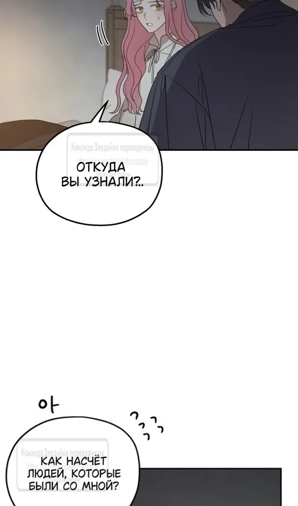 Страница 61