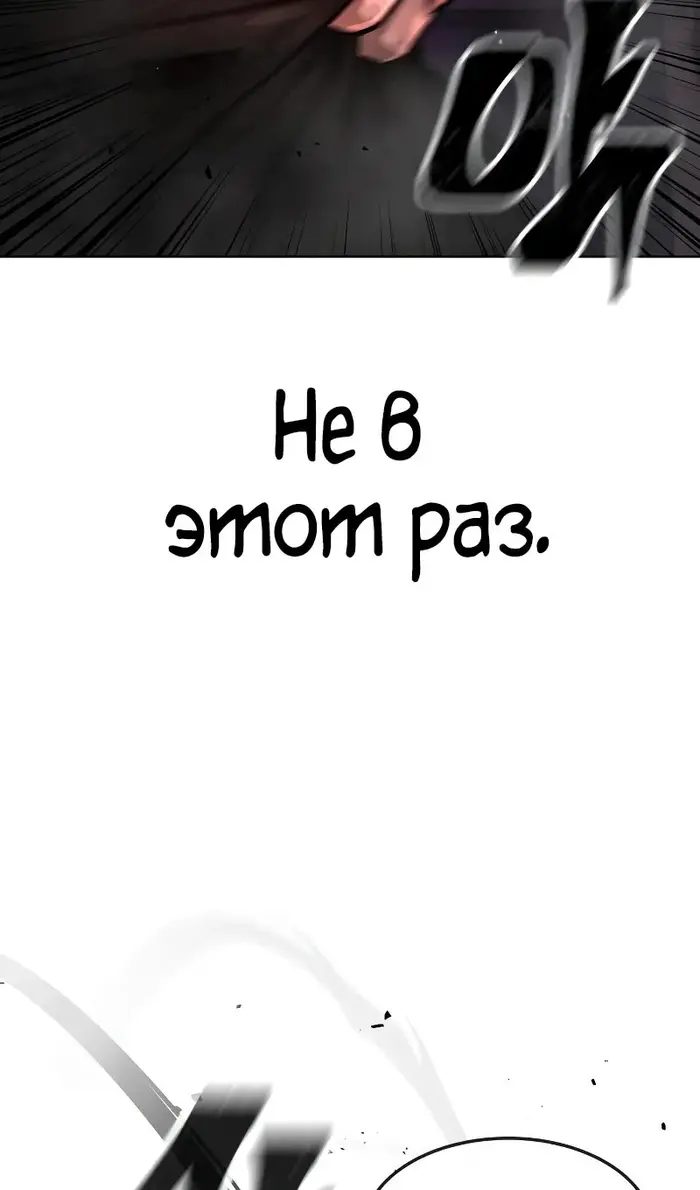 Страница 85
