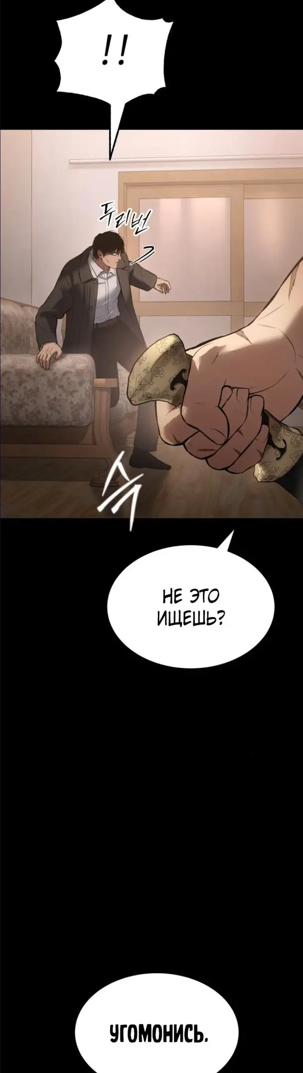 Страница 63