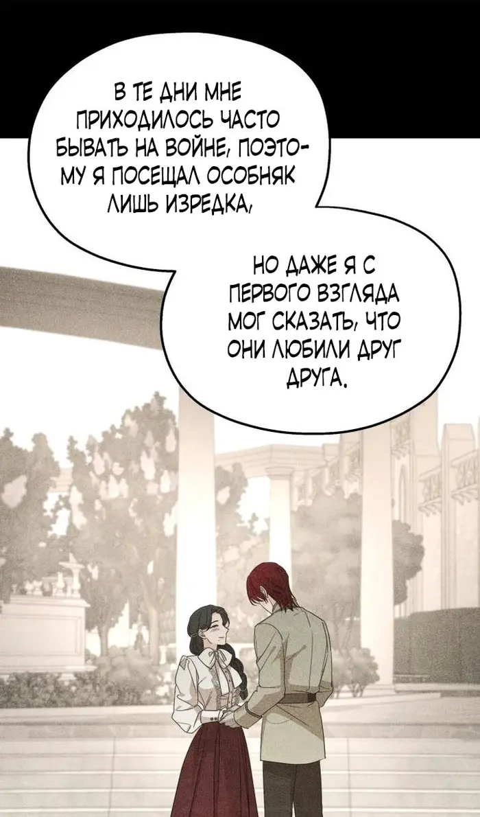 Страница 96
