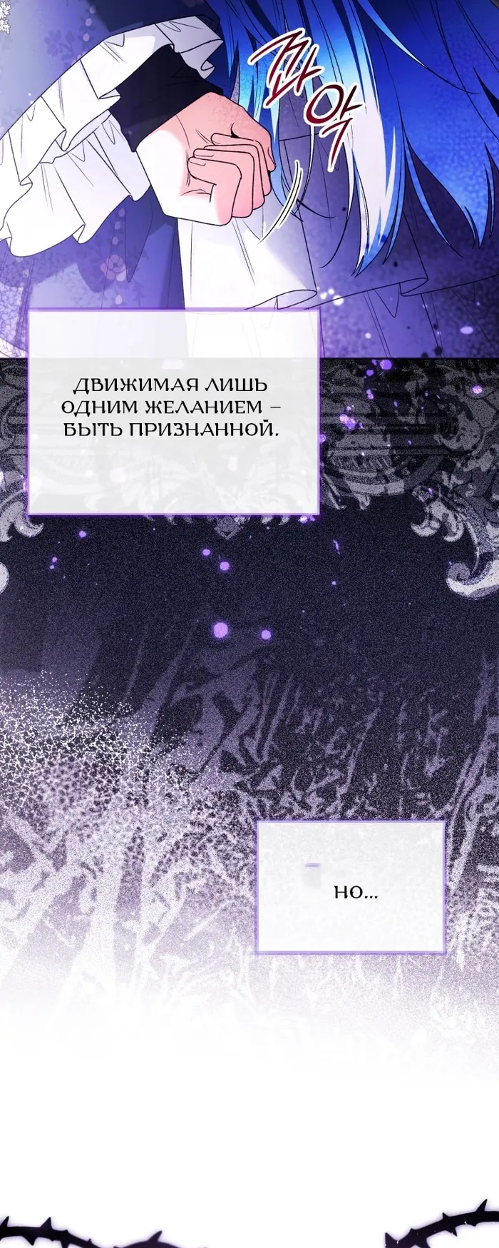 Страница 52