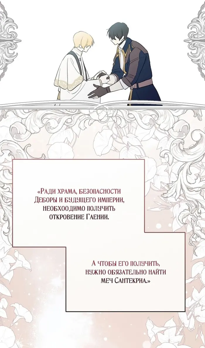 Страница 51