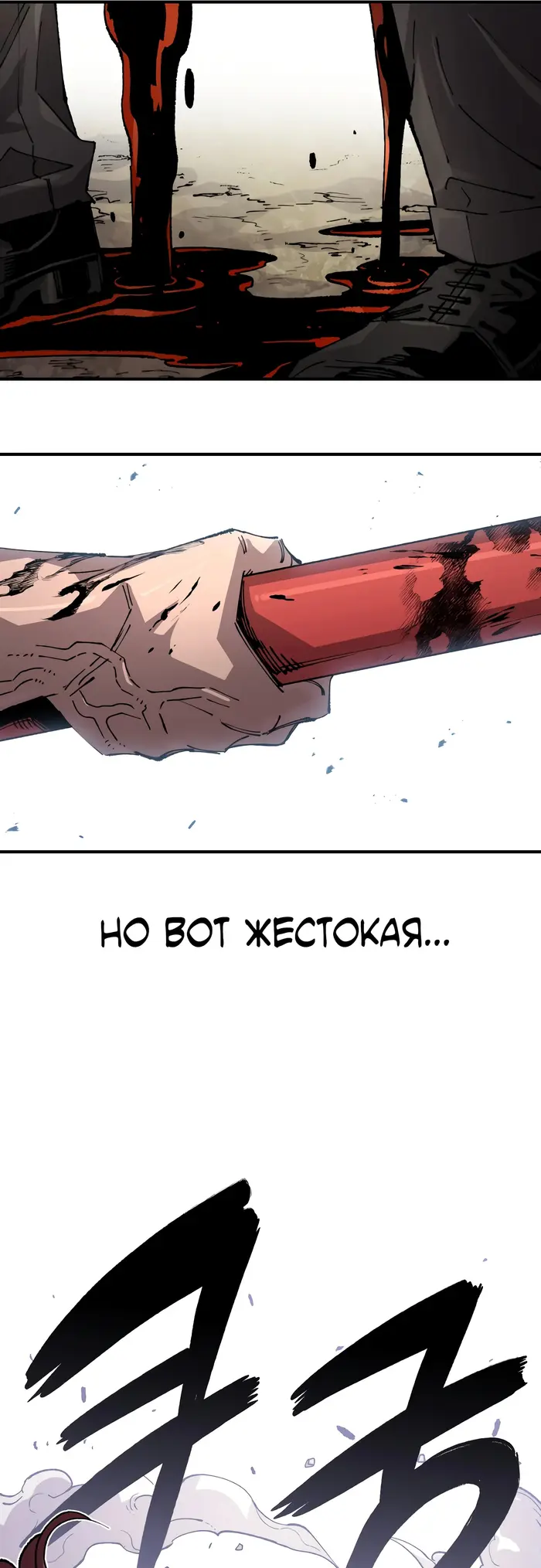 Страница 60