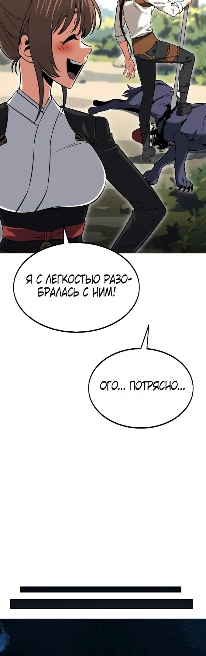 Страница 49
