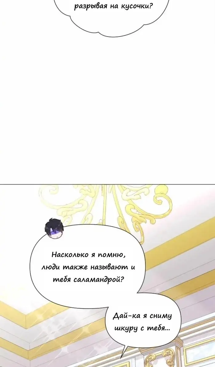Страница 86