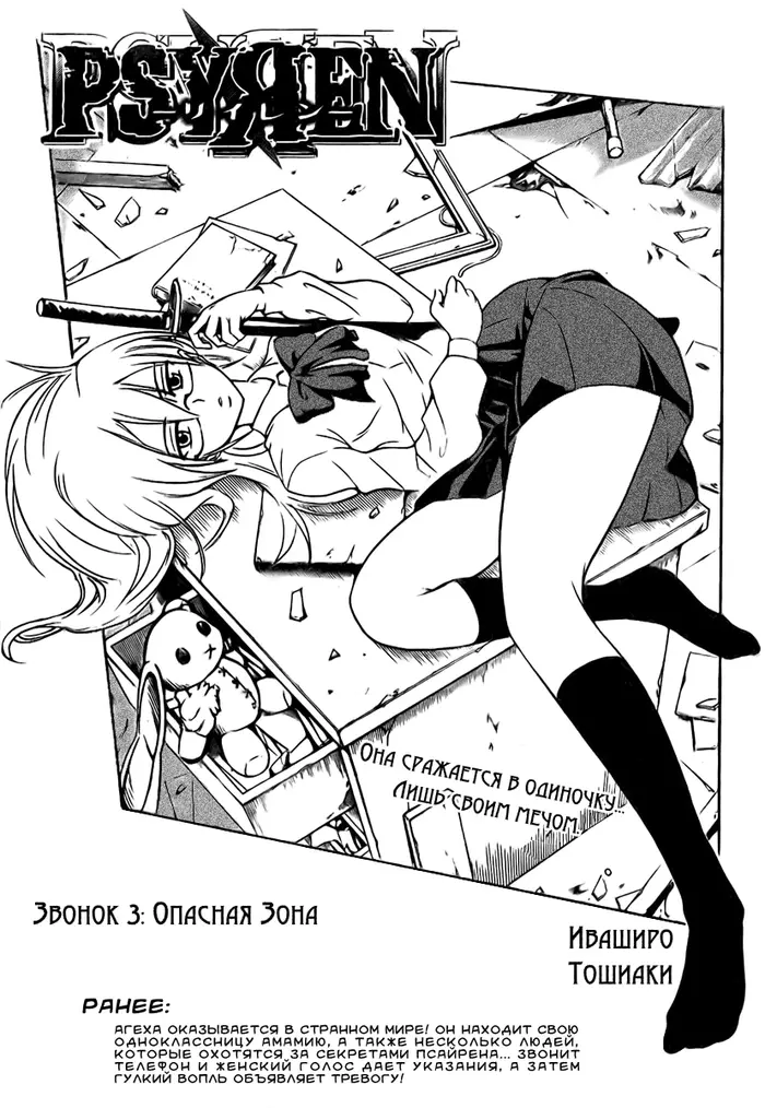 Страница 2