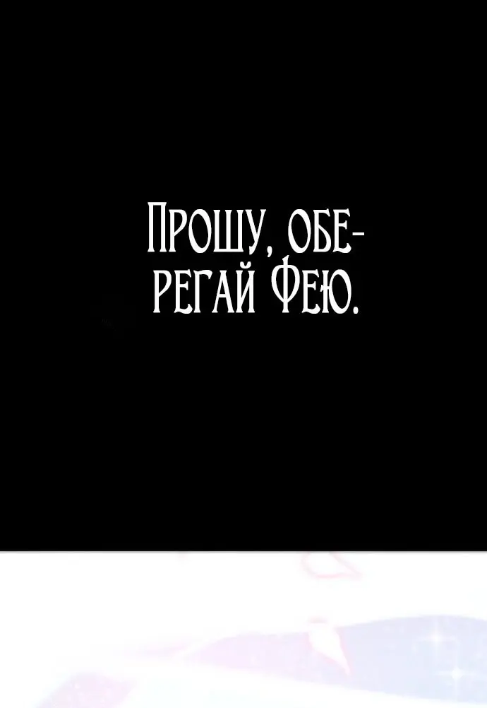 Страница 146