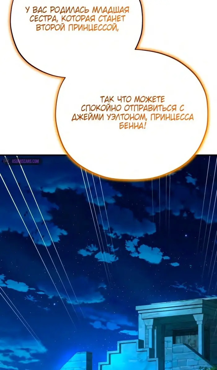 Страница 142