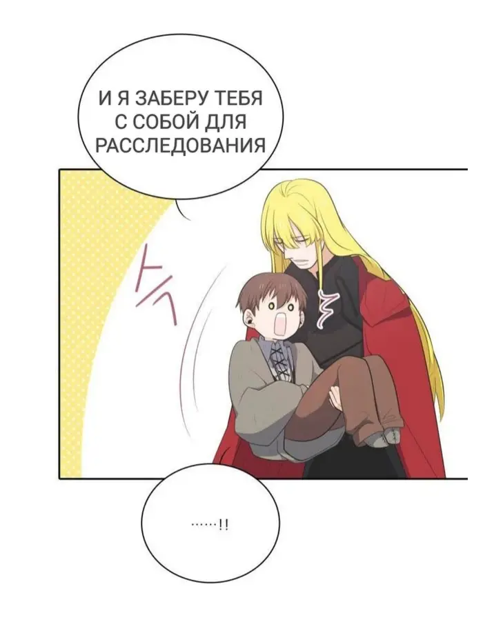 Страница 54