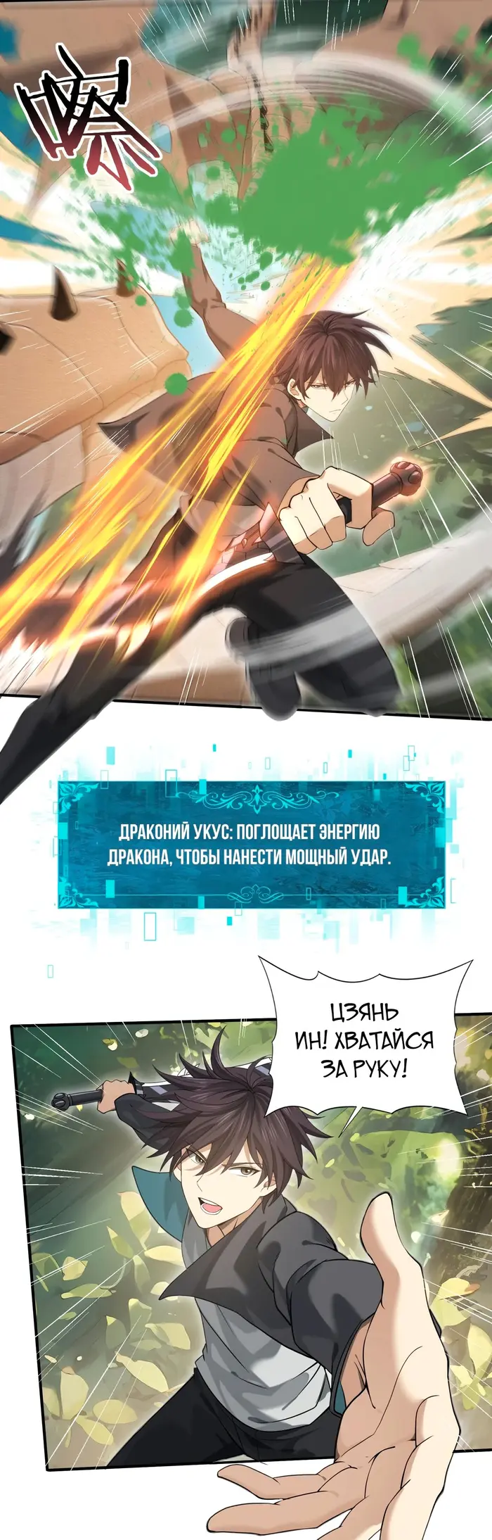 Страница 19