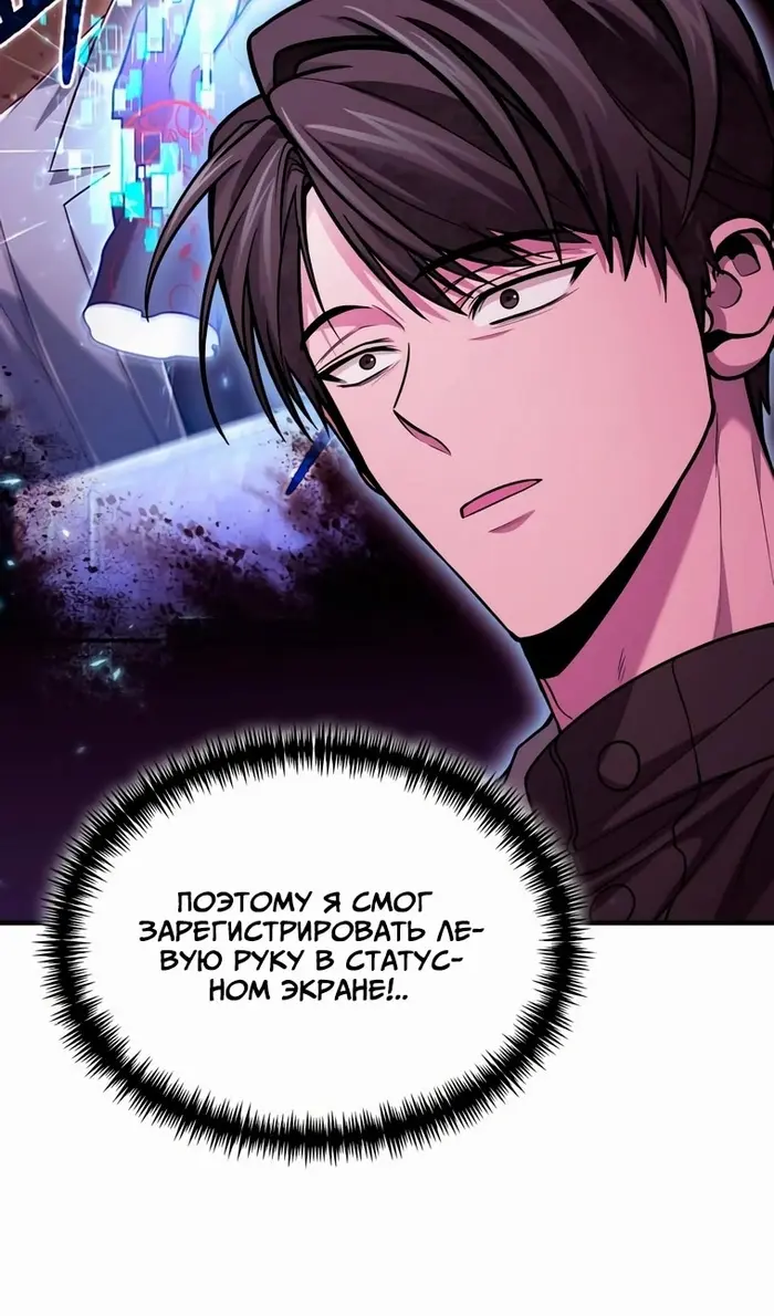 Страница 49