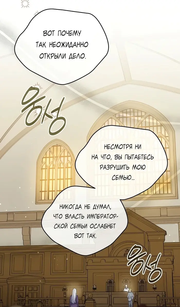 Страница 85