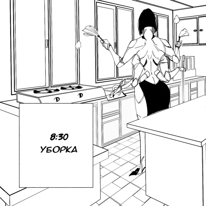 Страница 2