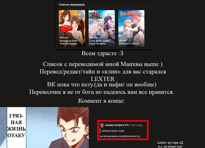 Страница 12