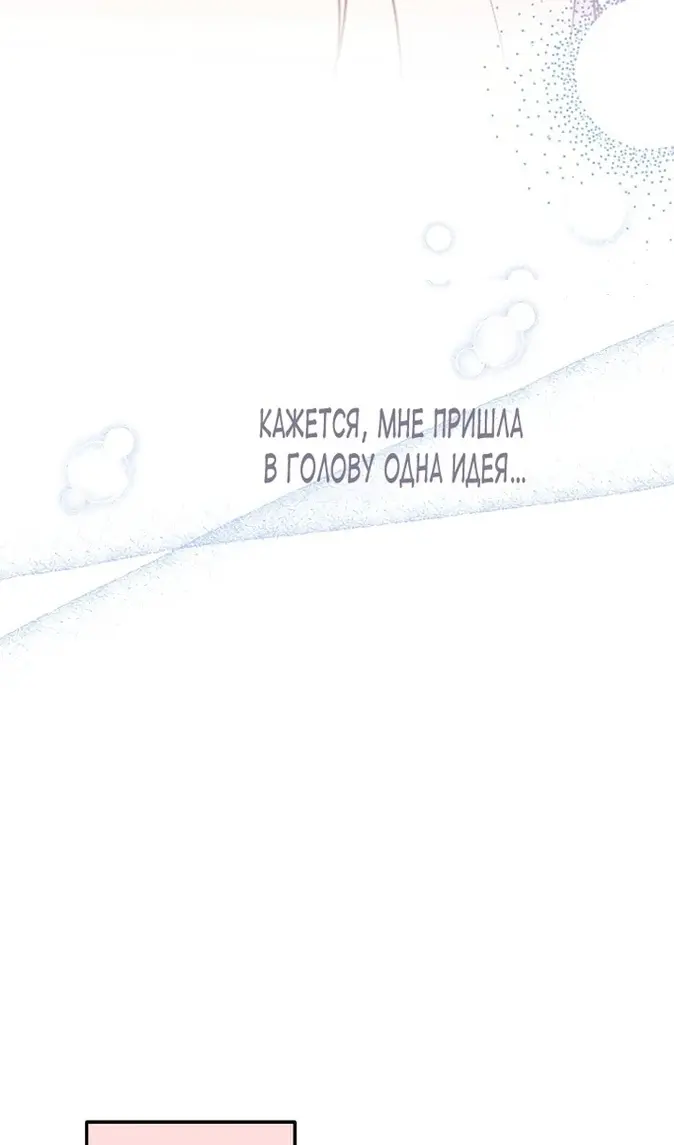 Страница 94