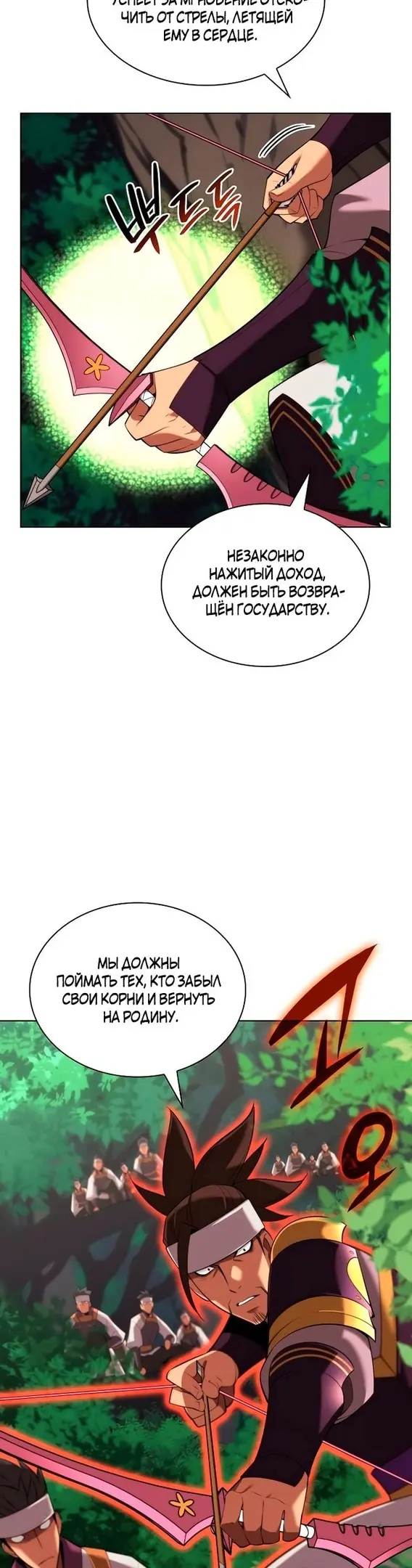 Страница 58