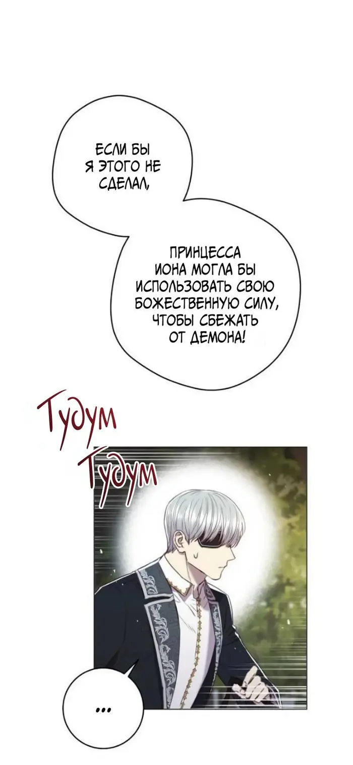 Страница 74