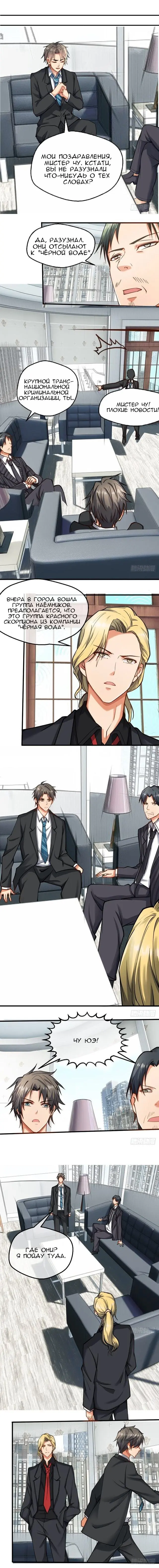 Страница 3