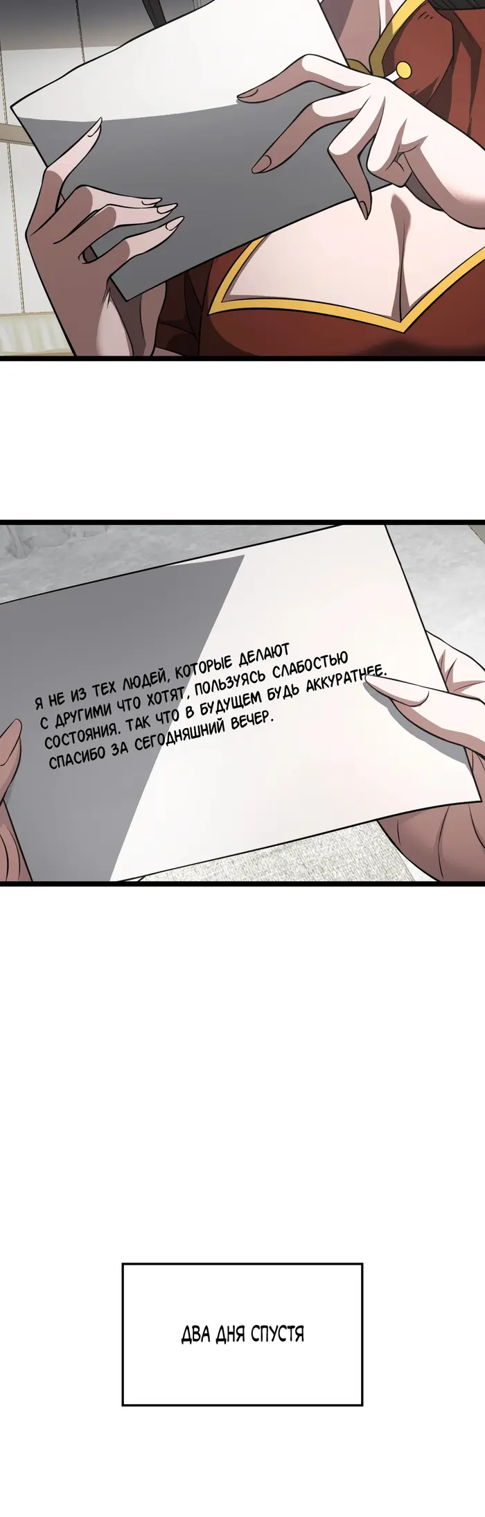 Страница 35