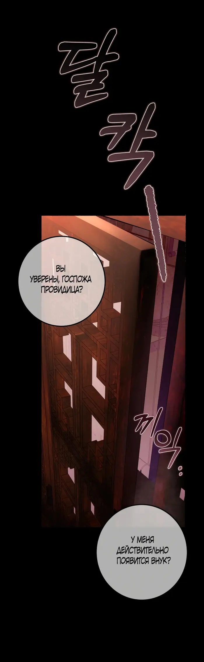 Страница 63