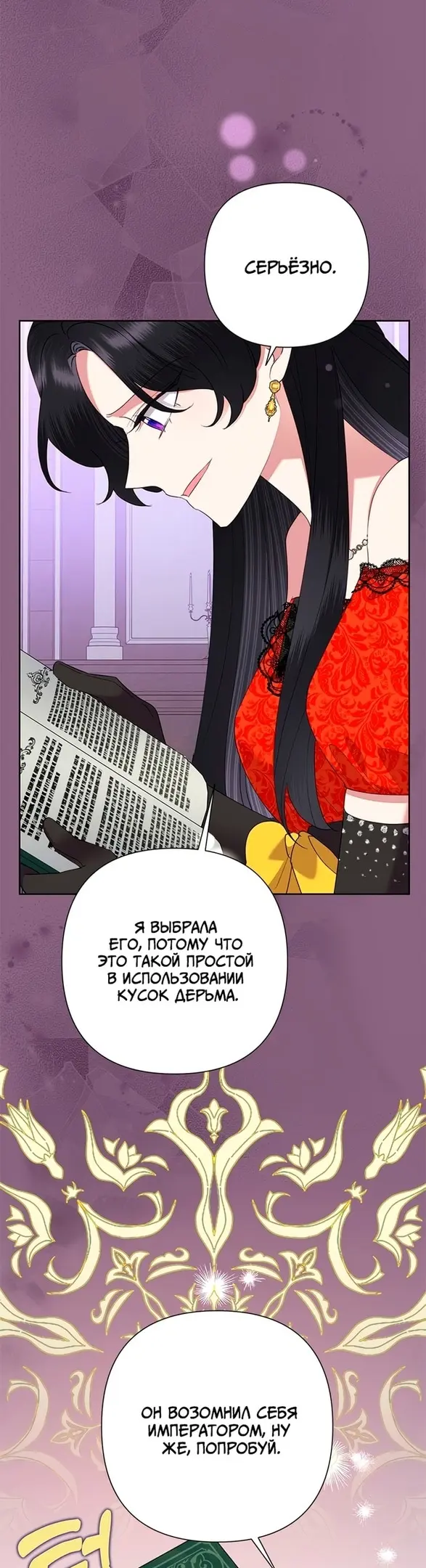 Страница 39