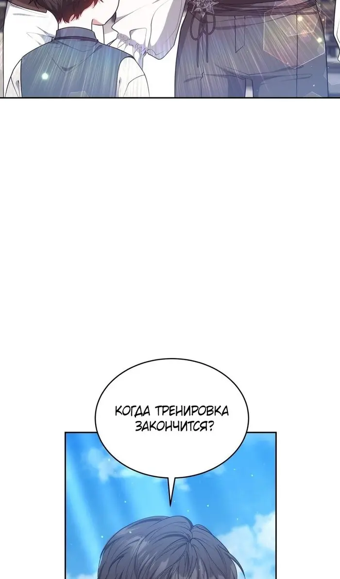 Страница 98