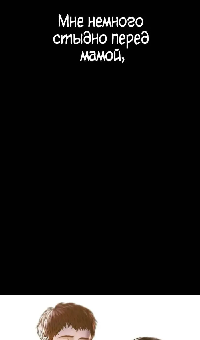 Страница 64