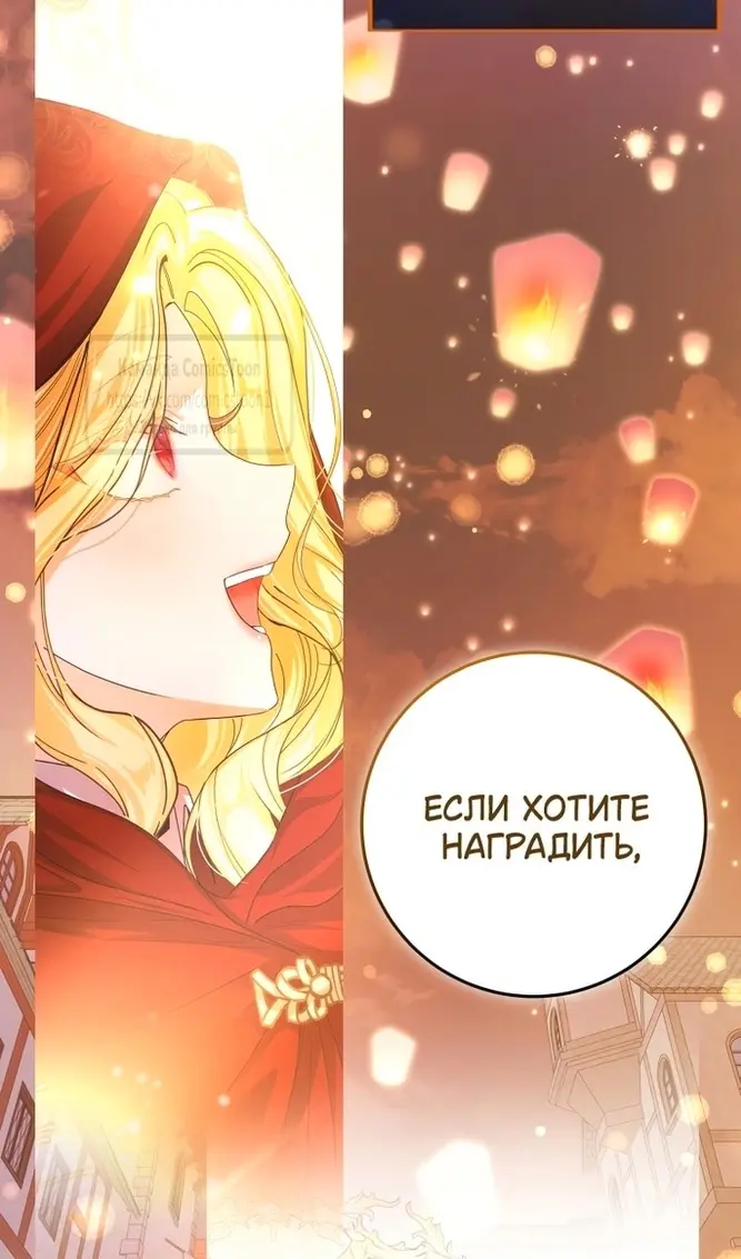 Страница 97