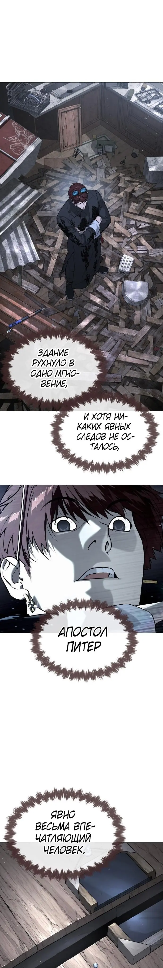 Страница 42
