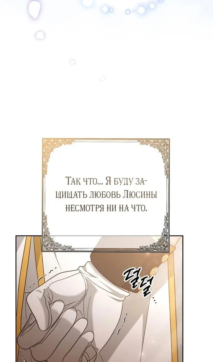 Страница 92