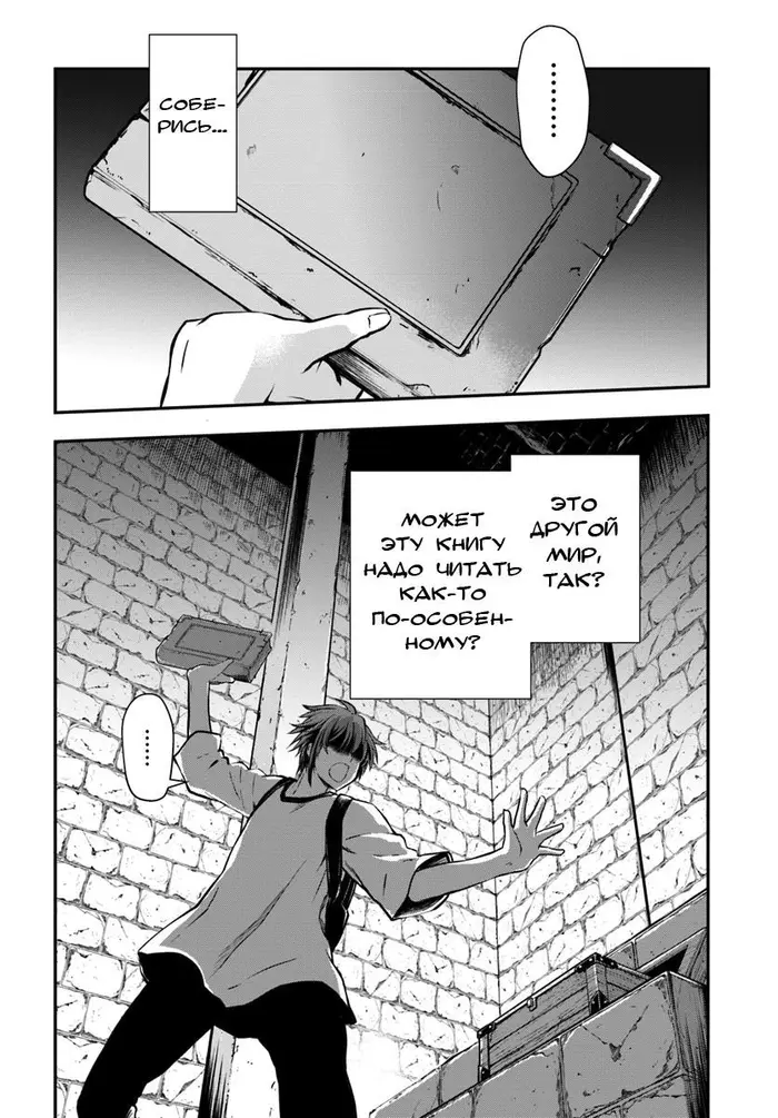 Страница 25