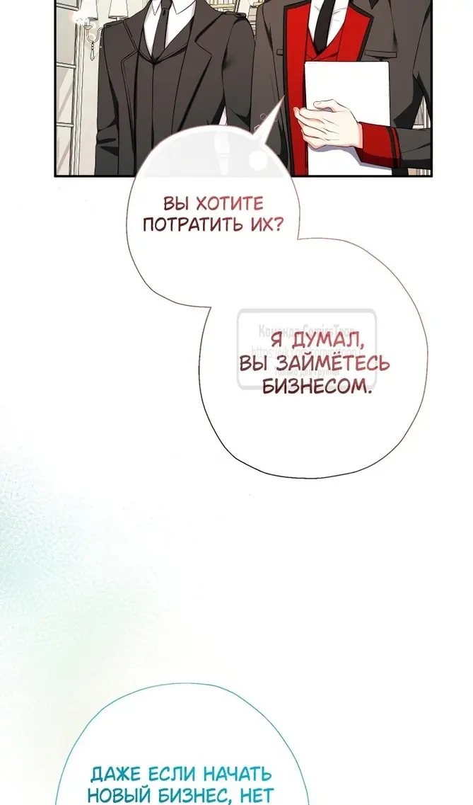 Страница 62
