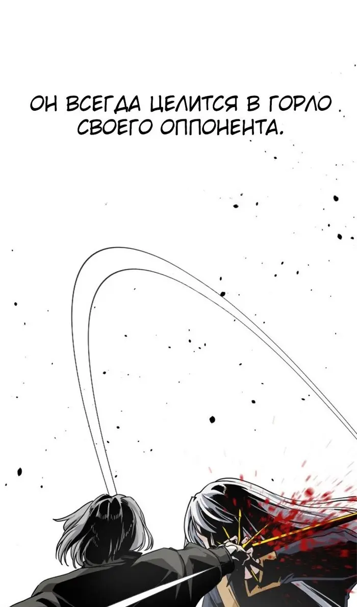 Страница 115