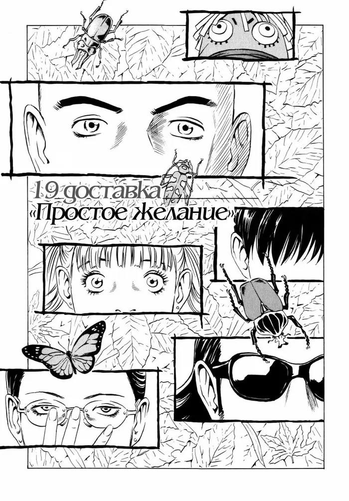 Страница 1