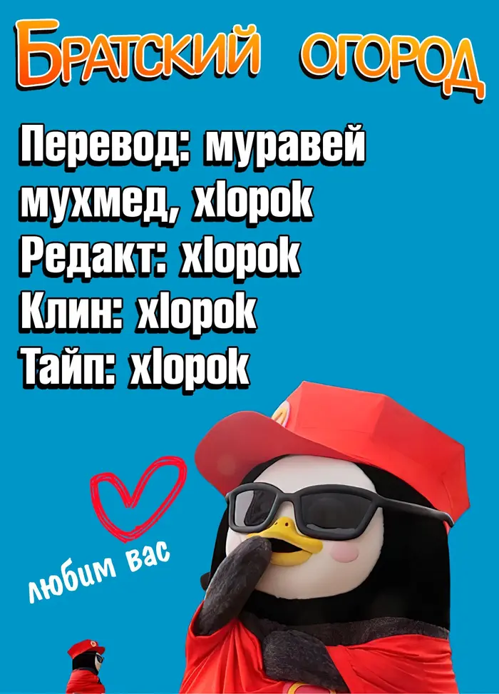 Страница 39