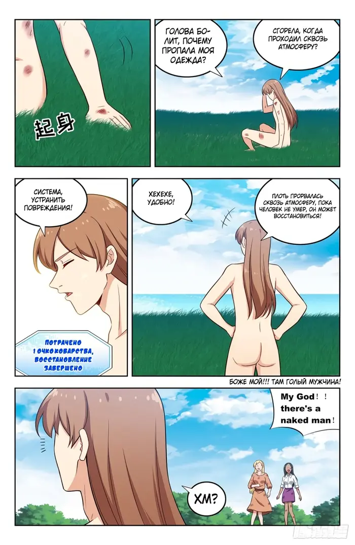 Страница 1