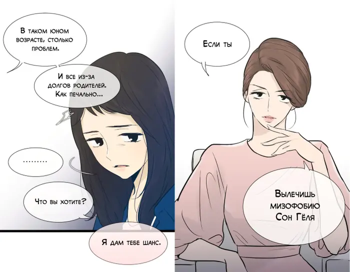 Страница 21