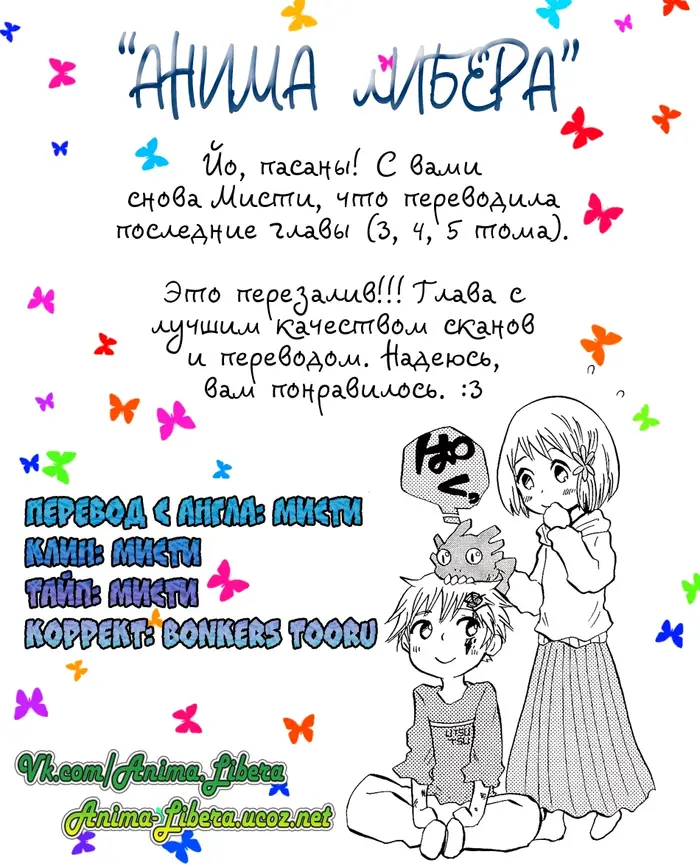 Страница 31
