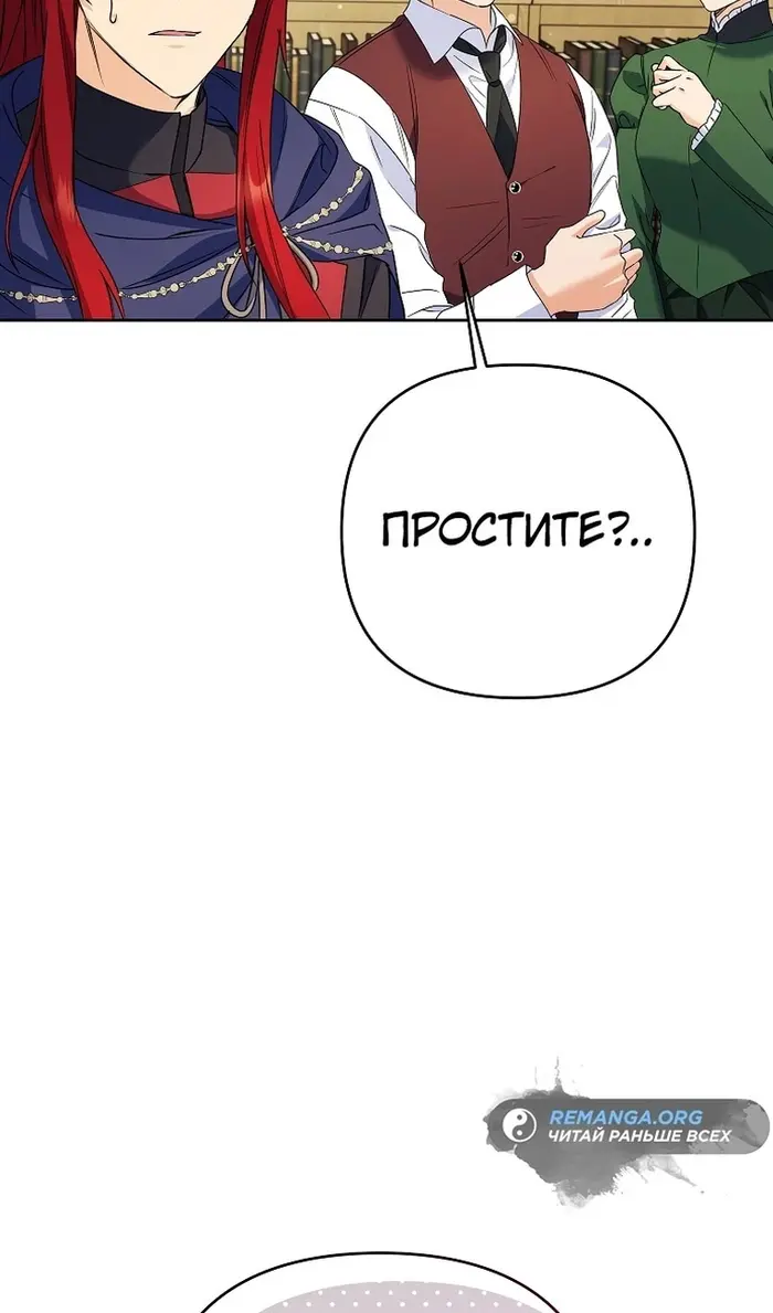Страница 76