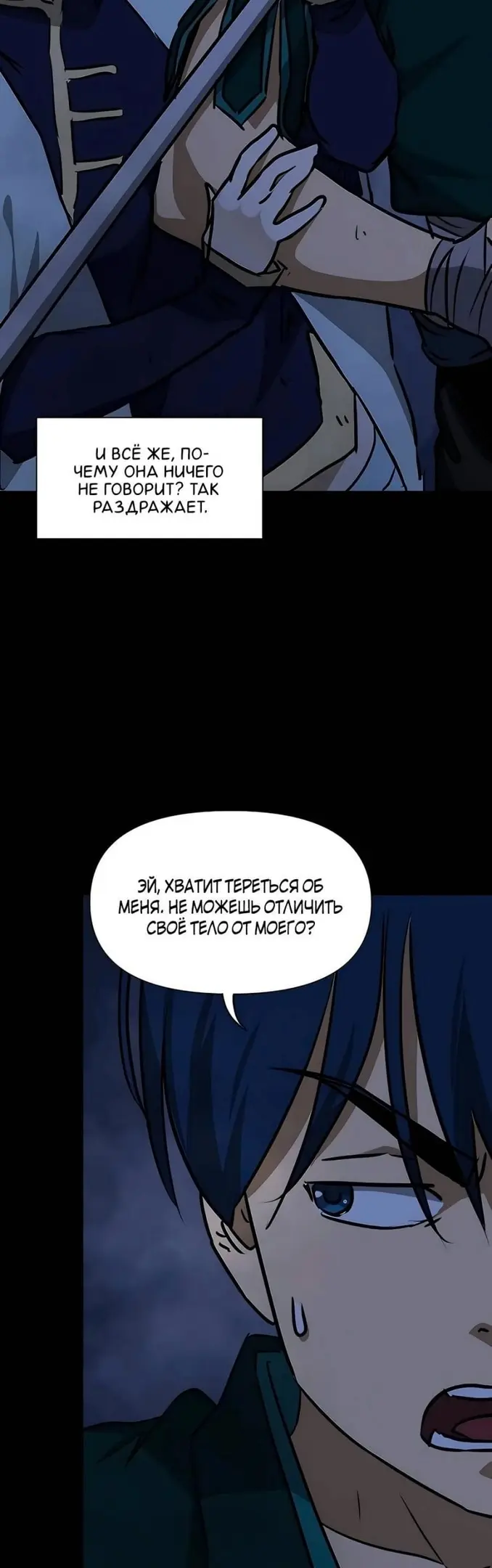 Страница 35