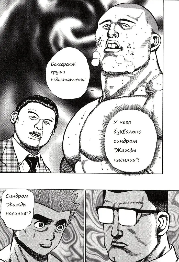 Страница 17